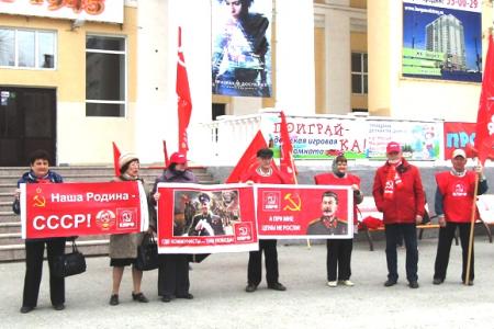 В Кургане состоялся пикет в честь газеты «Правда»  