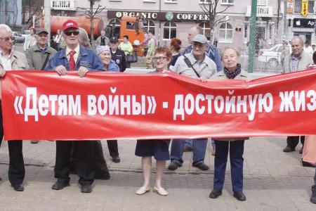 Ярославль встретил Первомай