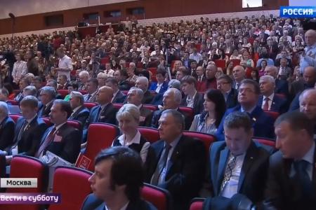 Репортаж телеканала «Россия 24» о XVII съезде КПРФ