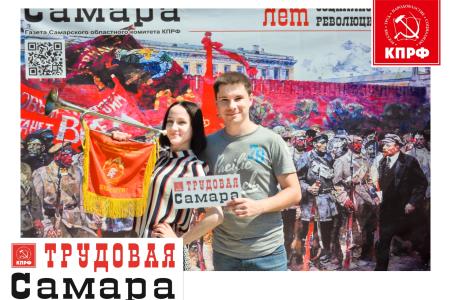 День прессы в Самаре