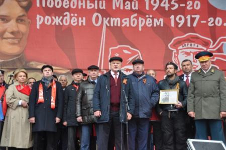 Подмосковные коммунисты приняли активное участие в митинге и шествии в честь Дня Победы в Москве