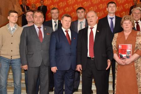 В Москве открылся XVII съезд КПРФ