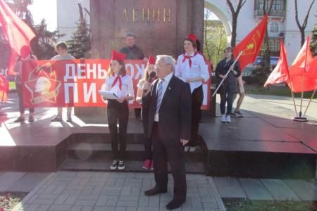 Ярославль. Пионерский салют на Красной площади