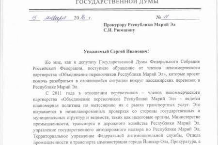 Сергей Мамаев: Временный губернатор Марий Эл Александр Евстифеев выдает за борьбу с коррупцией спасение от уголовной ответственности коррумпированных чиновников Леонида Маркелова