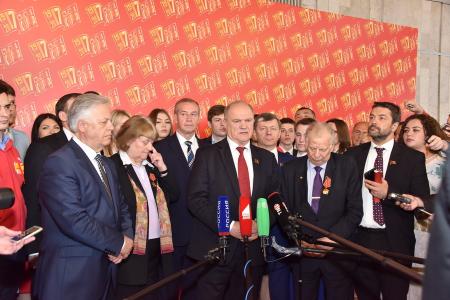 В Москве открылся XVII съезд КПРФ