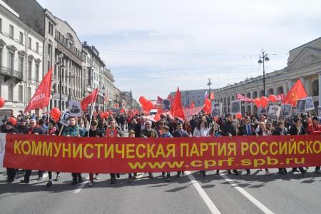 Ленинградские коммунисты отпраздновали Красный Первомай