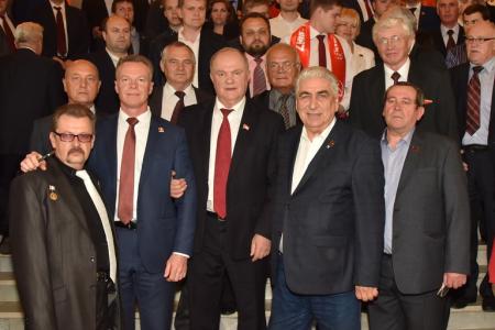 В Москве открылся XVII съезд КПРФ