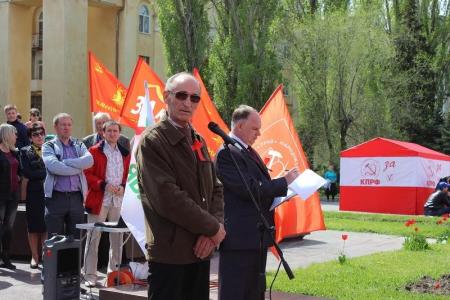 Волгограде прошел митинг, посвященный Дню международной солидарности трудящихся