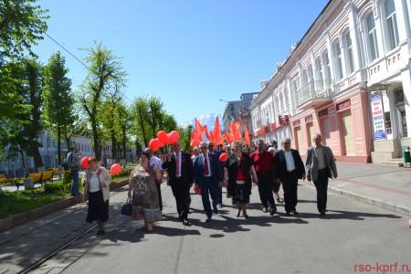 Мир! Труд! Май! В Северной Осетии прошла грандиозная демонстрация КПРФ