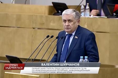 Программа «Стоит заДУМАться» на телеканале "Красная линия". Выпуск от 15 мая 2017 года