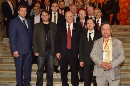 В Москве открылся XVII съезд КПРФ