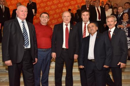 В Москве открылся XVII съезд КПРФ
