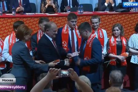 Репортаж телеканала «Россия 24» о XVII съезде КПРФ