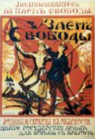 Проект KPRF.RU "Хроника революции". 2 мая 1917 года: В Москве открылась областная Конференция РСДРП(б), В.И. Ленин принял участие в заседании ЦК РСДРП(б)