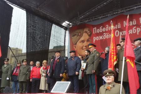 В Москве идёт шествие и митинг КПРФ в честь Дня победы