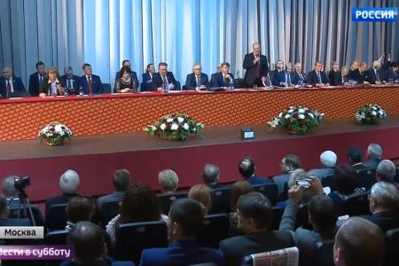 Репортаж телеканала «Россия 24» о XVII съезде КПРФ