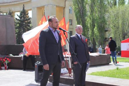 Волгограде прошел митинг, посвященный Дню международной солидарности трудящихся