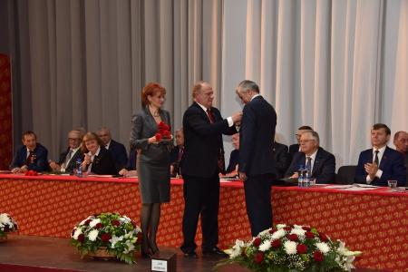 В Москве открылся XVII съезд КПРФ