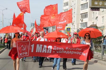 Красный Первомай в Костроме