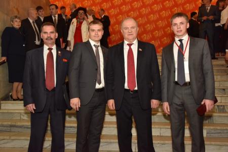 В Москве открылся XVII съезд КПРФ