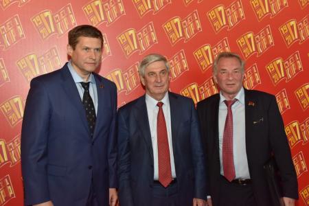 В Москве открылся XVII съезд КПРФ