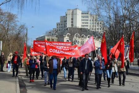 Первомайское шествие и митинг КПРФ состоялись в Вологде