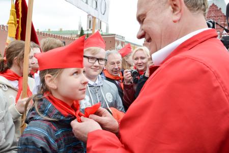 Клятва на верность державе