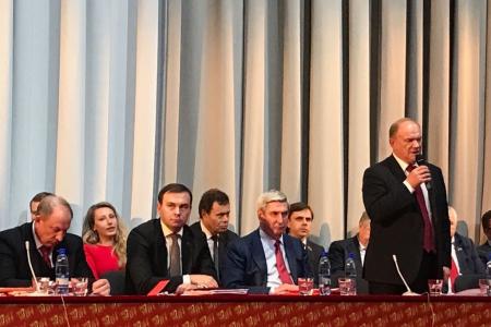 Избран новый состав Президиума и Секретариата ЦК КПРФ
