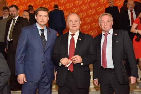 В Москве открылся XVII съезд КПРФ