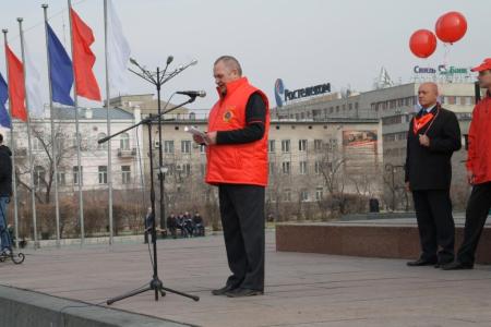 Читинские коммунисты провели первомайский митинг