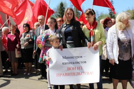 Более пятисот пензенцев приняли участие в первомайском митинге КПРФ