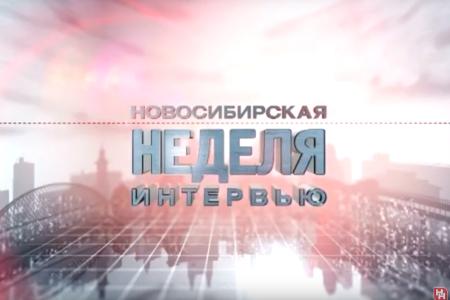 «Новосибирский опыт - практический. Кандидатура Локтя для партии знаковая». С.П. Обухов дал интервью Новосибирскому городскому телевидению