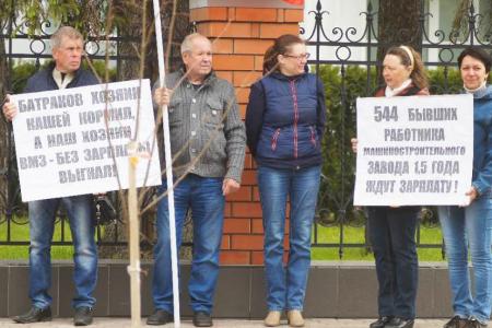 Ивановские коммунисты защищают интересы рабочих машиностроительного завода в Вичуге