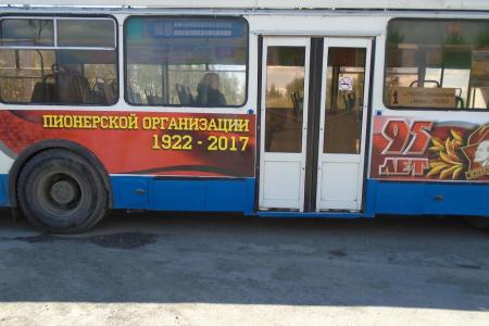 Кемеровская область. 19 мая сотни школьников дали пионерскую клятву