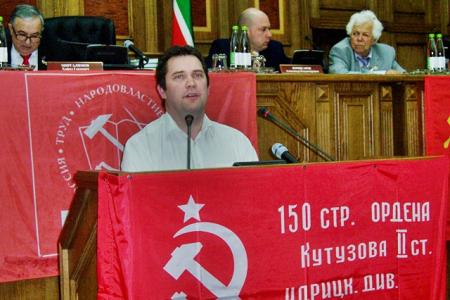 Фракция КПРФ в Госсовете Татарстана провела конференцию  в честь 100-летия Великого Октября