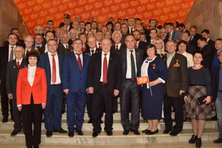 В Москве открылся XVII съезд КПРФ