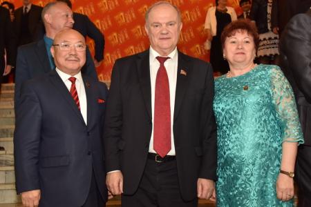 В Москве открылся XVII съезд КПРФ