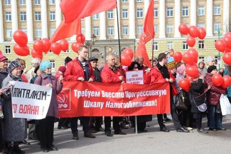 Новгородские коммунисты провели митинг, посвященный Первомаю