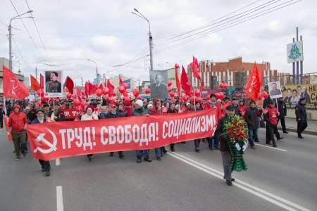 «Мир, труд, социализм!». Коммунисты Томской области отметили День международной солидарности трудящихся