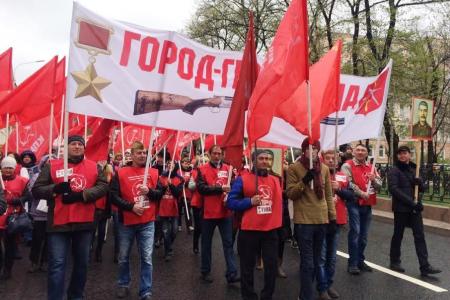 Рабочие-коммунисты тульских оборонных предприятий приняли участие в демонстрации в честь 9 мая в Москве