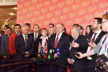 В Москве открылся XVII съезд КПРФ