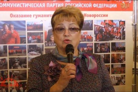 Рассвет ТВ. Говорят делегаты 17-го Съезда КПРФ