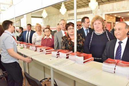 В Москве открылся XVII съезд КПРФ