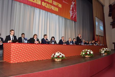 В Москве открылся XVII съезд КПРФ