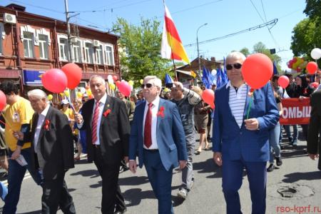 Мир! Труд! Май! В Северной Осетии прошла грандиозная демонстрация КПРФ