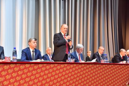 В Москве открылся XVII съезд КПРФ
