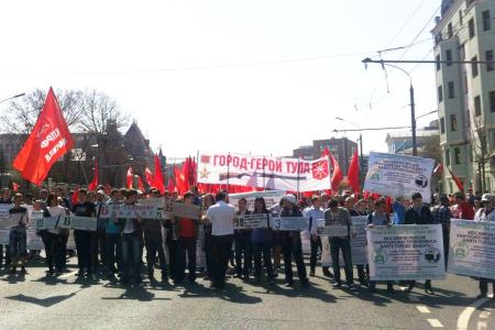 Тульские молодые коммунисты приняли активное участие в первомайской демонстрации в Москве