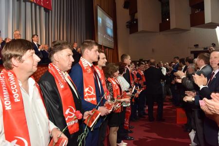 В Москве открылся XVII съезд КПРФ
