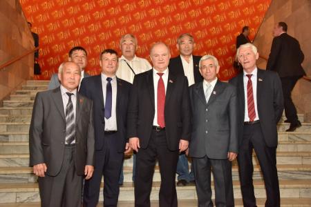 В Москве открылся XVII съезд КПРФ