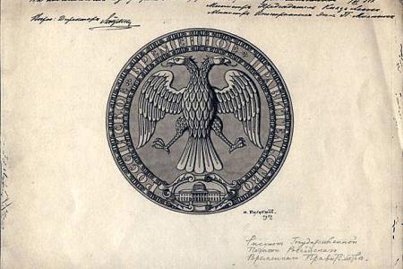 Проект KPRF.RU "Хроника революции". 9 мая 1917 года: Временное правительство выпустило обращение "О коалиционном правительстве", продолжает работу VII (апрельская) Всероссийская Конференция РСДРП(б)